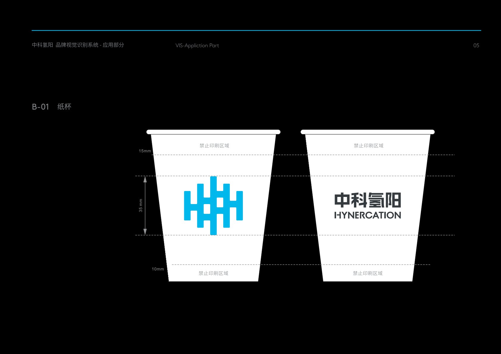 万柏林区VI设计公司的发展说明很多企业逐渐的成型
